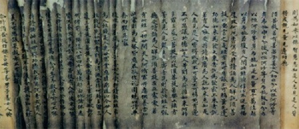 manoscritto cinese descrive rapimento alieno