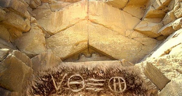 I simboli nell'ingresso Grande Piramide., evidenziati digitalmente