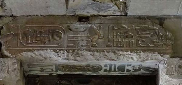 Tecnologia Antico-Egizio geroglifo 